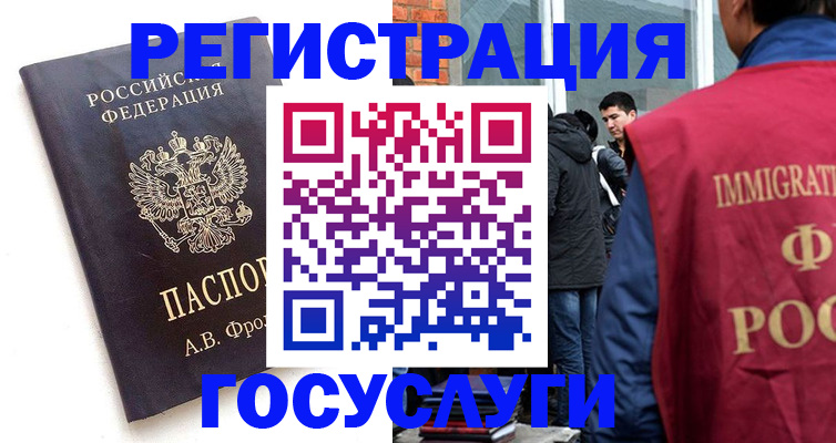 форма 3 в Мытищах